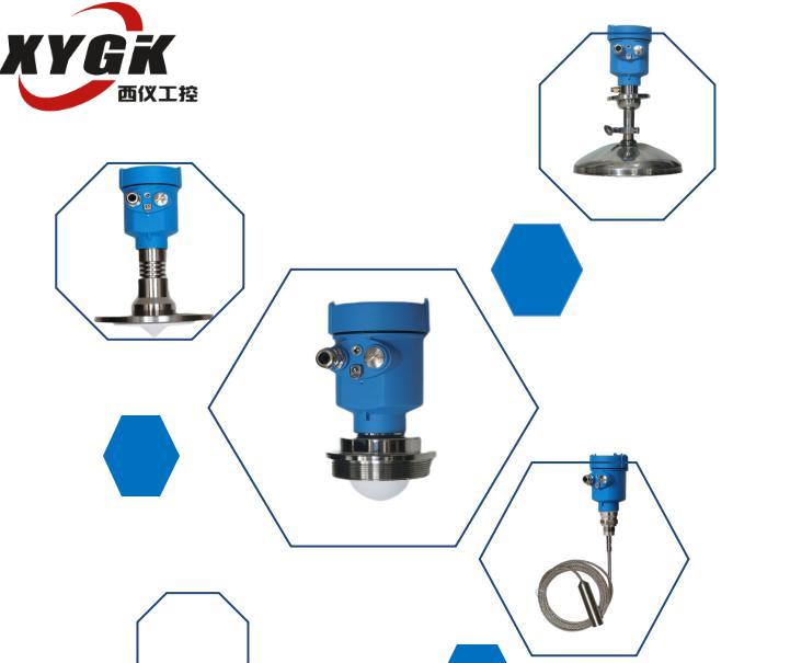 80G雷达物位计,XYGK900雷达液位计