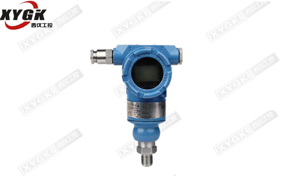 XYGK-2088压力变送器