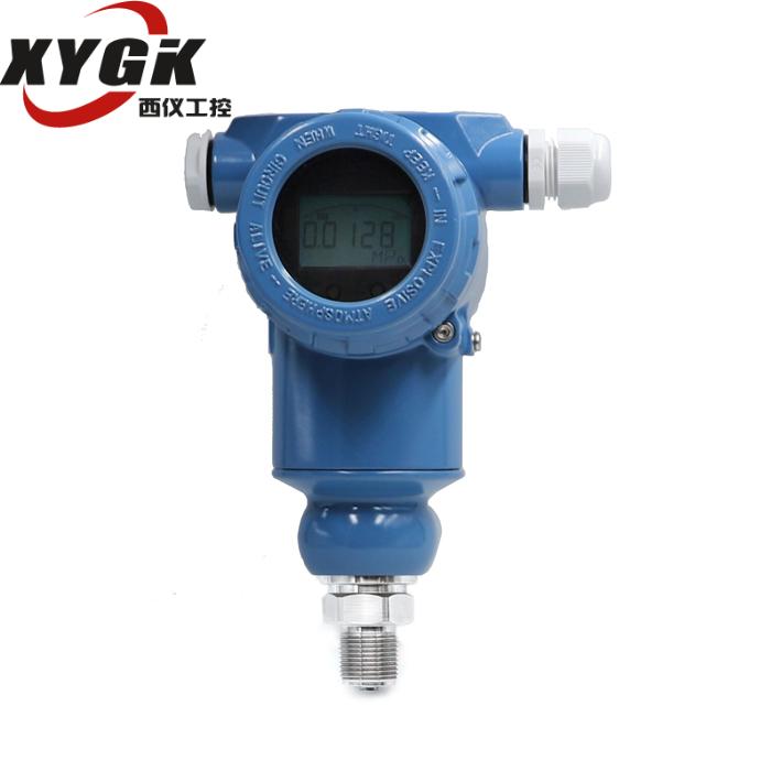 XYGK-1151压力变送器